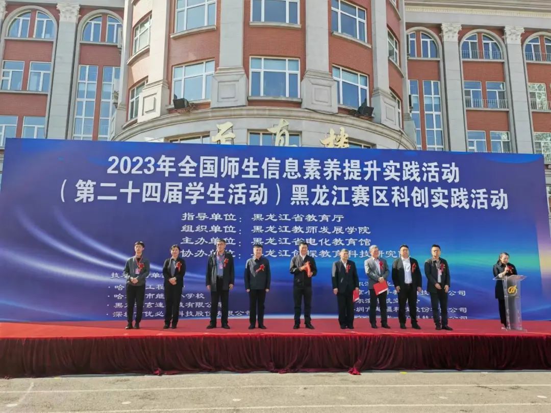 金屬件焊縫打磨,智能移動焊接機器人,20kg 智能碼垛工作站,高精度螺絲鎖付,越疆機器人咖啡站-越疆航天英雄挑戰賽亮相全國師生信息素養提升實踐活動黑龍江賽區科創實踐活動