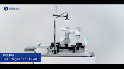 越疆,越疆科技,越疆機器人,越疆協(xié)作機器人通用實訓臺、簡單易用