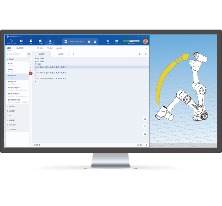 六軸協(xié)作機(jī)器人,CRA系列協(xié)作機(jī)器人,人機(jī)協(xié)作機(jī)械臂,協(xié)作機(jī)械臂,焊接機(jī)器人,碼垛機(jī)器人,裝配機(jī)器人、虛擬控制器