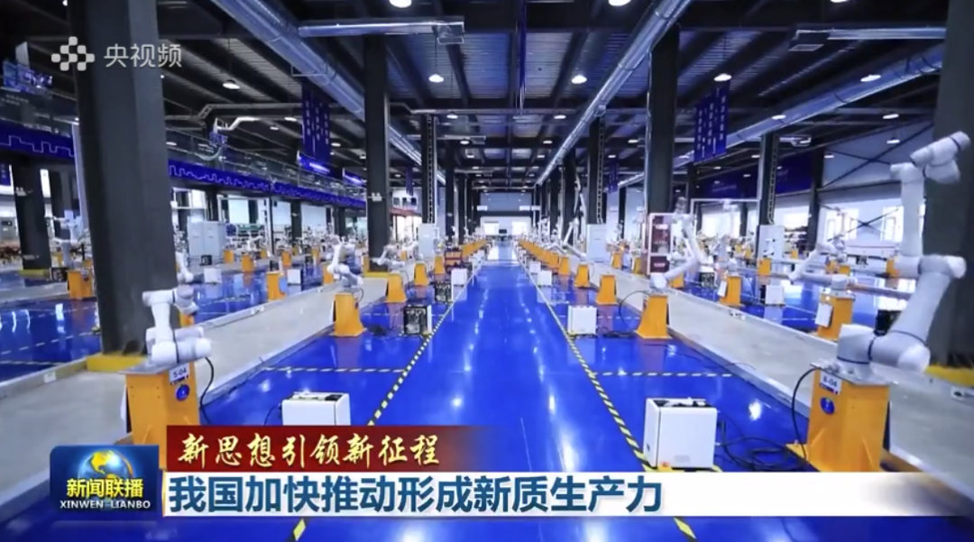 、發展新質生產力，越疆亮相央視