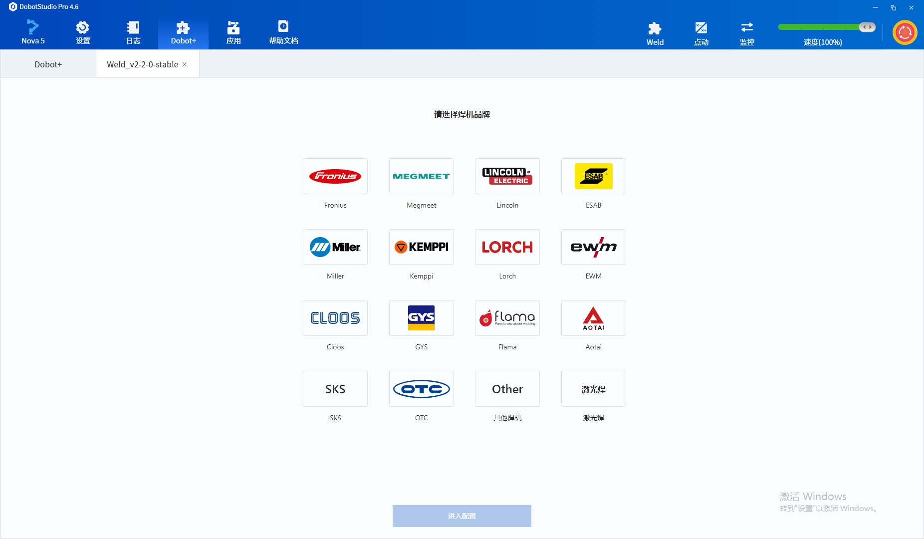 協作機器人焊接, 焊接自動化, 機器人焊接方案、