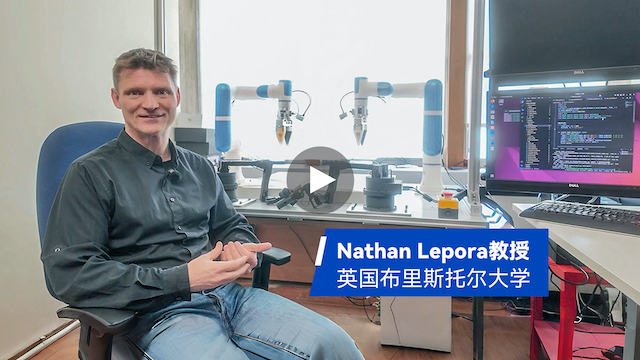 越疆機器人,越疆機器人應用案例,焊接機器人,裝配機器人,越疆協作機器人、十年老用戶堅定選擇！越疆機器人憑實力讓英國布里斯托爾大學教授一路追捧！