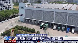 傳統(tǒng)倉(cāng)儲(chǔ)物流分揀的痛點(diǎn)