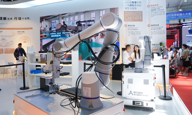 多足仿生機器人