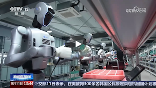 越疆機器人,越疆機器人應用案例,焊接機器人,裝配機器人,越疆協作機器人、央視新聞聚焦 “深港穗”創新集群躍居全球第一，點贊深企越疆科技人形機器人
