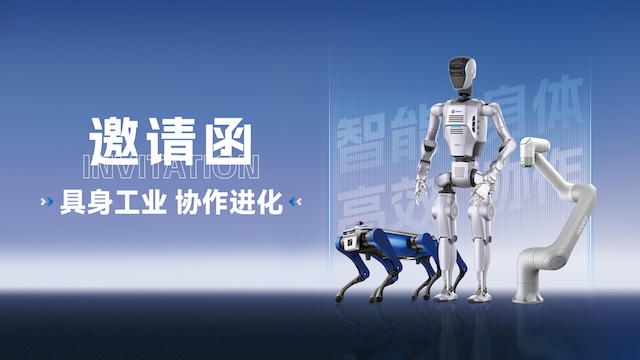 越疆機器人，智能制造，具身智能，智能機器人，中國智造，人機協作，人形機器人，越疆馬來西亞分公司，協作機器人，東南亞工業4.0，智能制造解決方案，產教融合，本地化服務，電子裝配自動化，精密焊接機器人，馬來西亞高校合作，具身智能平臺，工業自動化，亞太智造-具身工業 協作進化 | 越疆機器人與您相約2025工博會，共啟具身機器人新未來