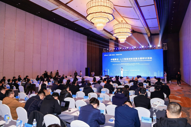 越疆機器人與浪潮云達成全球戰略合作