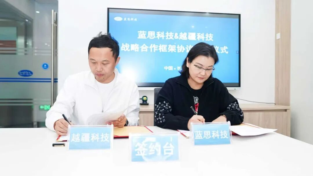藍(lán)思科技與越疆機(jī)器人達(dá)成戰(zhàn)略合作
