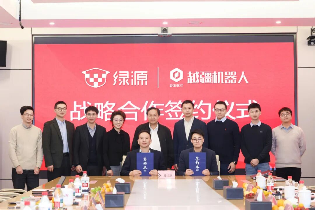 綠源與越疆達成戰略合作,共同推動5000臺機器狗規模化落地智慧門店