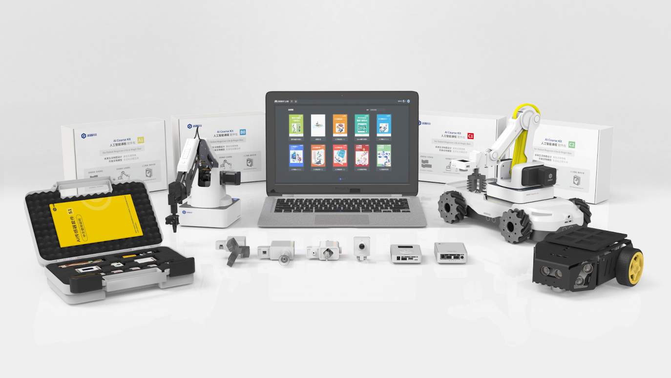 越疆,越疆科技,越疆機器人,DOBOTLAB人工智能教育平臺,AI教育,機器人教育平臺,機器人教育云平臺,實訓平臺、匹配多款硬件  支持二次開發(fā)
